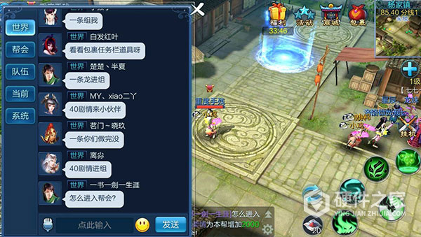 倩女幽魂华为版