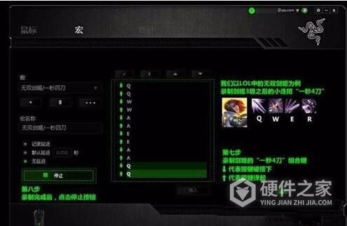 雷蛇雷云驱动
