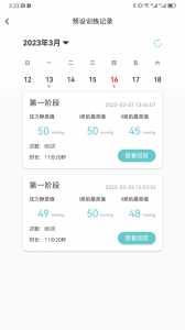 麻麻康
