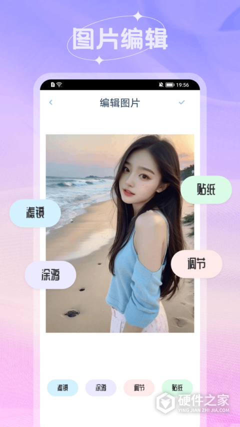 米仓app