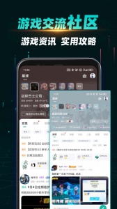 OurPlay加速器