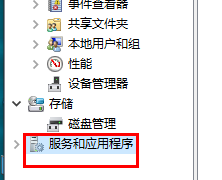 惠普打印机扫描提示不可用怎么办