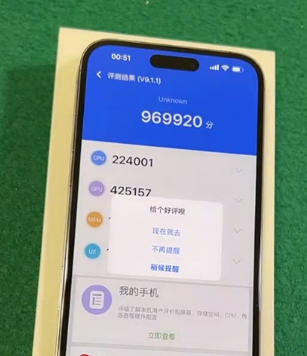 iphone14pro跑分安兔兔是多少