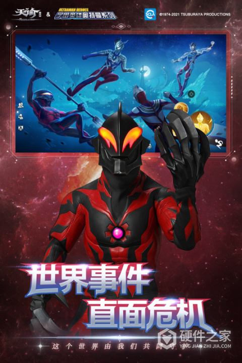 天谕网易服