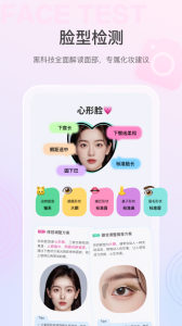 美的你