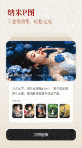 纳米AI搜索