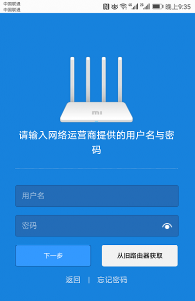redmi路由器ac2100怎么设置mac地址