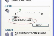 win10声卡更新后没有声音怎么办