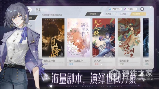 绝对演绎公测版