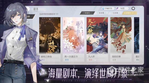 绝对演绎公测版