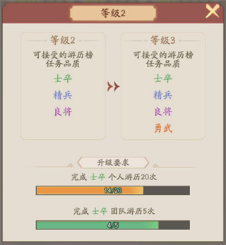 霸王天下官方版