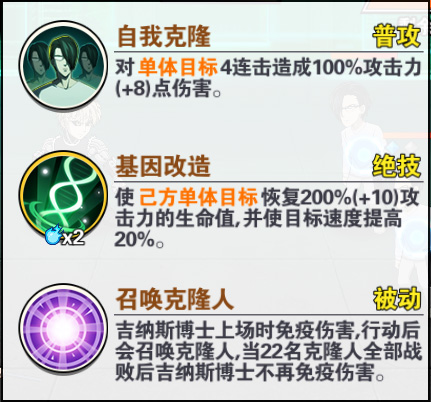 一拳超人最强之男日版