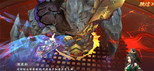 三国将无双官方版