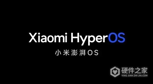 小米13什么时候升级澎湃os