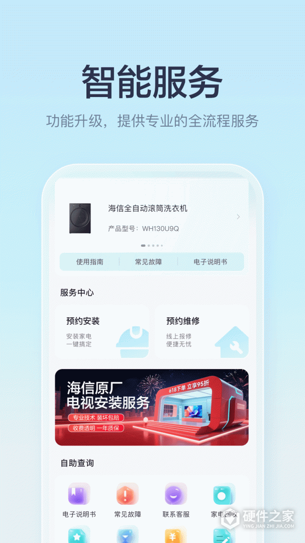 聚好看