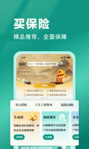 中国人寿寿险