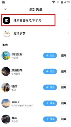 画音app
