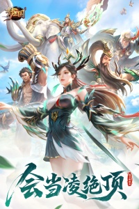 梦三国百度版