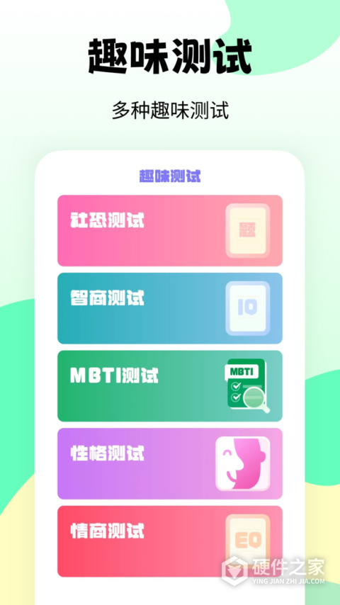 esc逃跑神器app