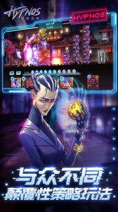 修普诺斯九游版