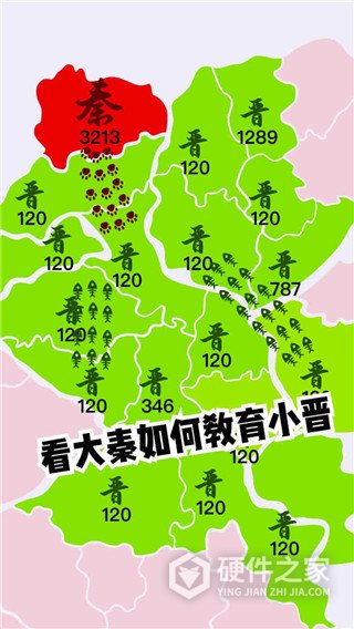 沙场对决