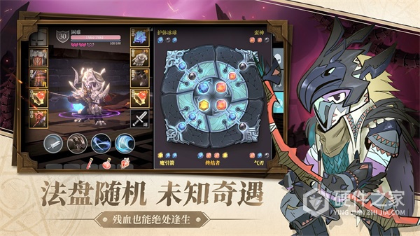 魔渊之刃uc版