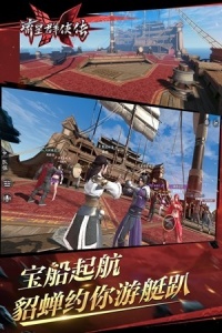 流星群侠传果盘版