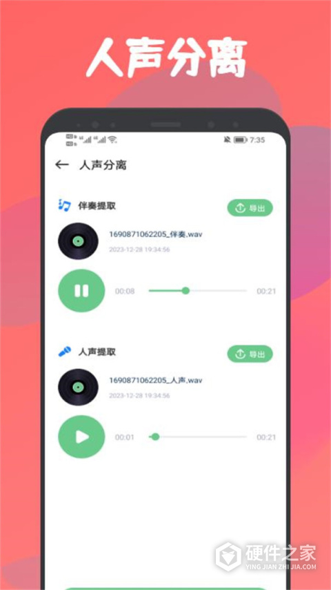乐嗨音乐2024最新版