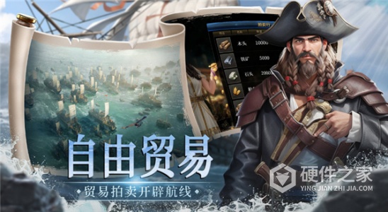 帝国：权杖与文明九游版