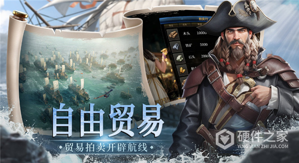 帝国：权杖与文明九游版