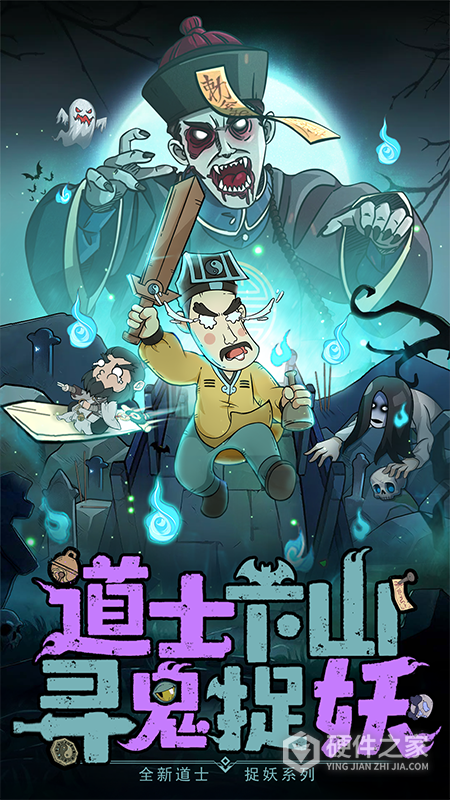战盟大乱斗手游最新版