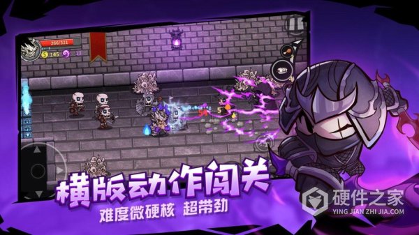 失落城堡安卓版