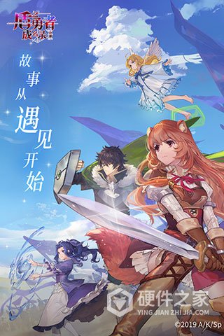 盾之勇者成名录浪潮b服