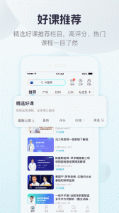呗呗医生