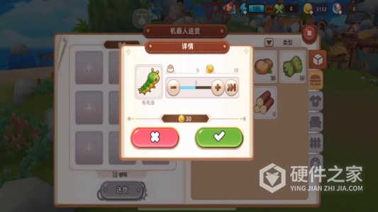 悠长假期腾讯版