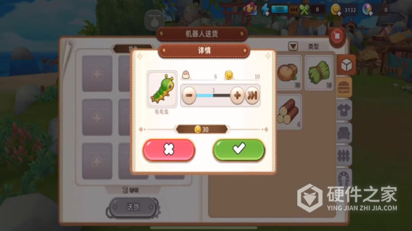 悠长假期腾讯版