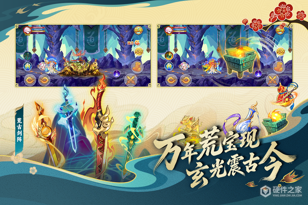 造梦西游OL九游版