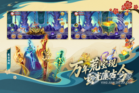 造梦西游OL九游版