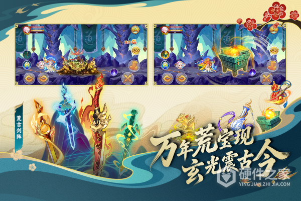 造梦西游ol九游渠道服