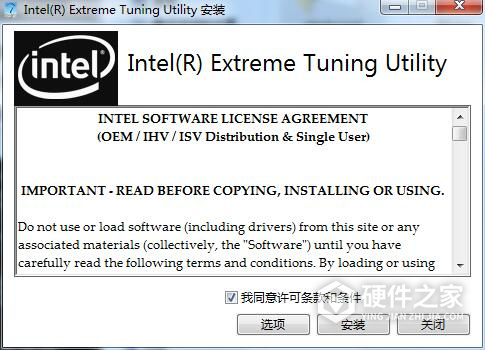 intel xtu汉化版