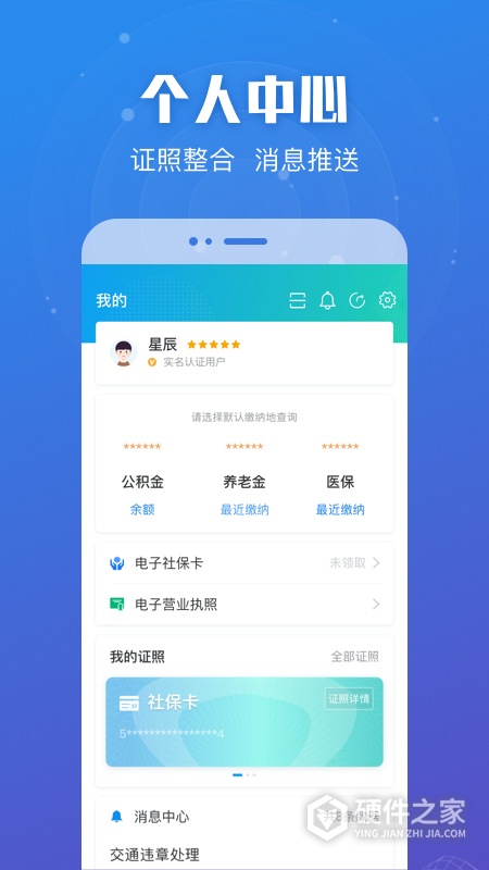 江苏政务服务