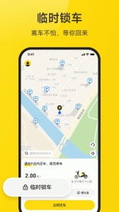 小遛