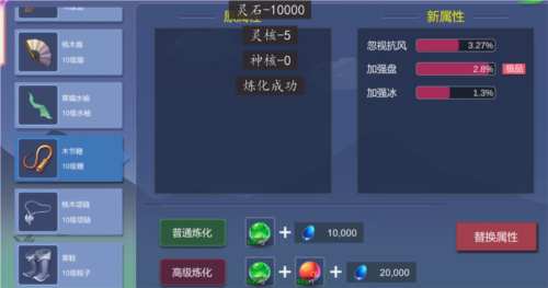 大话商周手游
