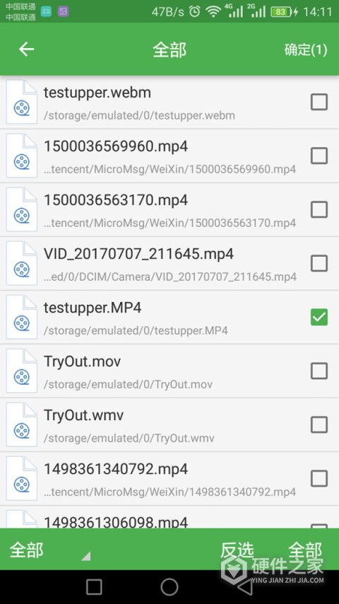 批量视频转换器app