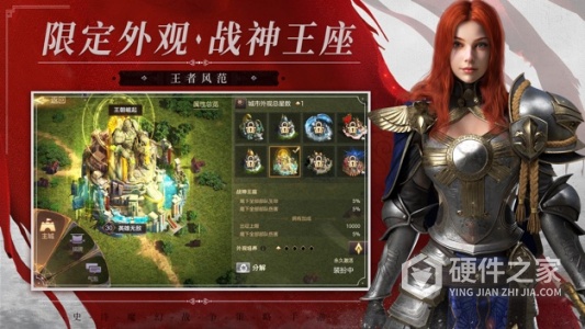 魔法门之英雄无敌王朝