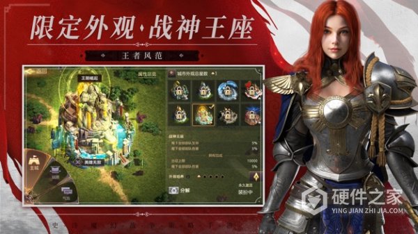 魔法门之英雄无敌王朝手游