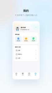 云眸普教