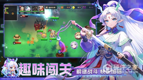 坎特伯雷公主与骑士唤醒冠军之剑的奇幻冒险bilibili版