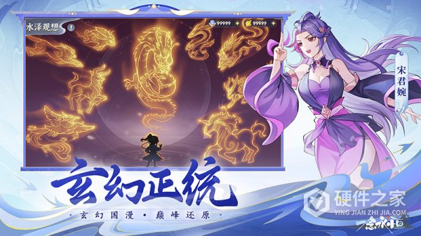 一念永恒少年追梦