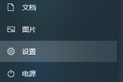 惠普小q怎么设置新网络